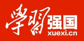 中共中央宣传部等印发《关于组织开展2024年“全民国防教育月”活动的通知》